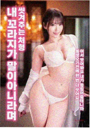 老男孩海报